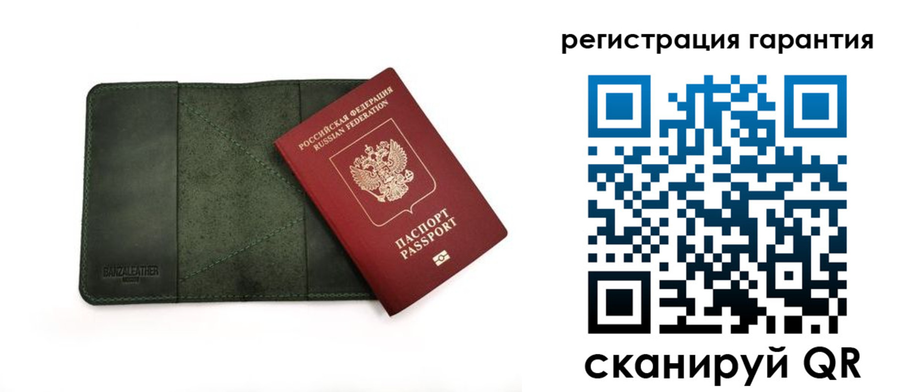 временная регистрация купить в Котельниках