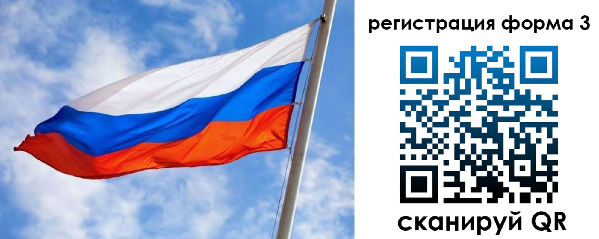 прописка законно в Котельниках