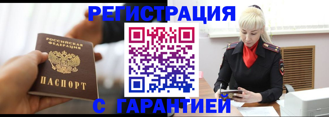 регистрация для школы в Котельниках